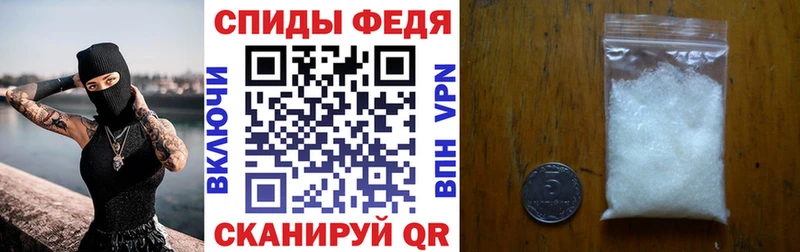 АМФ Розовый площадка наркотические препараты Красноперекопск