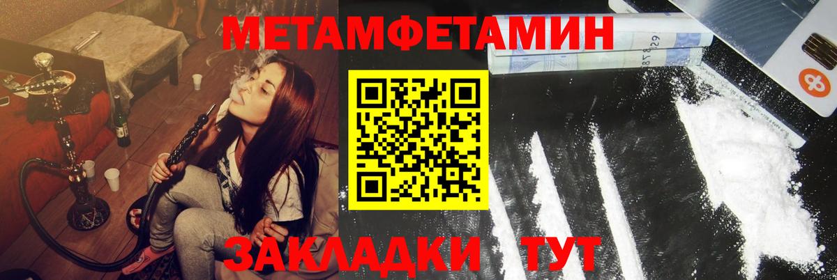 Красноперекопск  Amphetamine  Вход с VPN  АМФЕТАМИН Premium  Amphetamine 