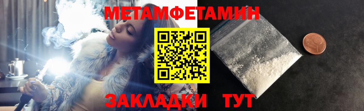 Amphetamine Premium Красноперекопск