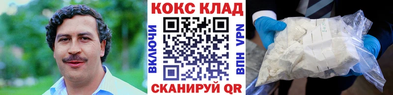 КОКАИН 98%  Красноперекопск 