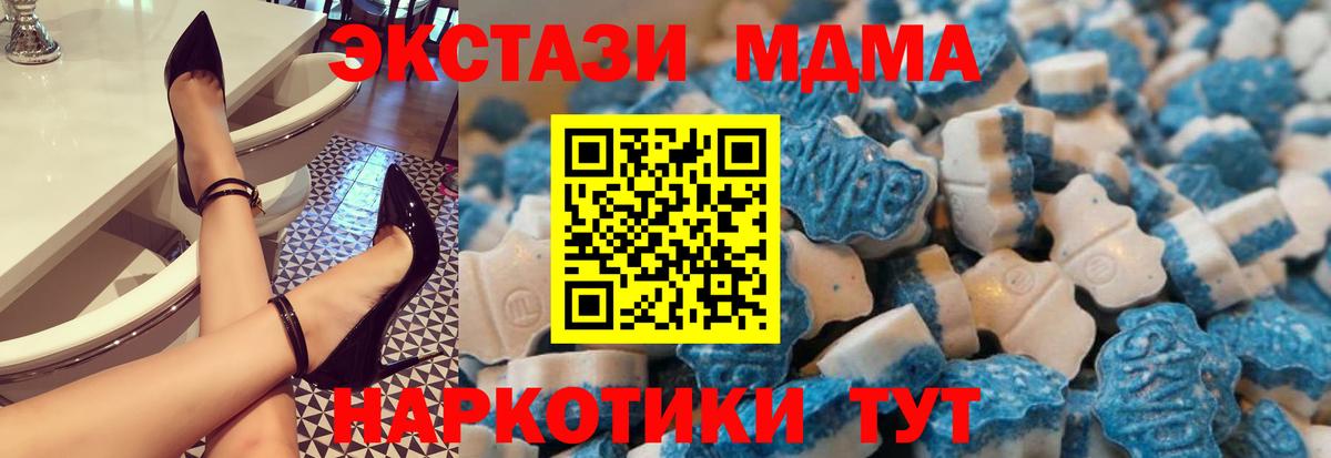 Красноперекопск  ЭКСТАЗИ диски  Вход с VPN  ЭКСТАЗИ бентли 