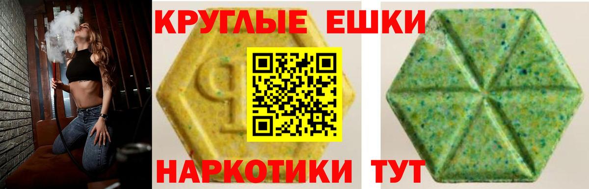 Ecstasy VHQ Красноперекопск