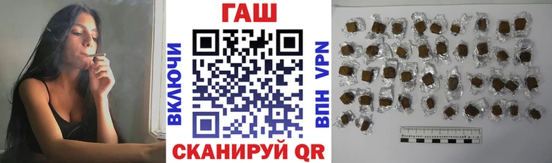 ГАШ hashish  хочу наркоту  гидра онион  Красноперекопск 