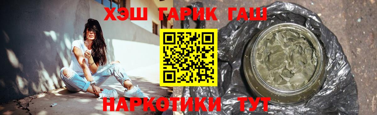 ГАШ ice o lator  Вход с VPN  как найти закладки  ГАШИШ  ГАШИШ Изолятор  Красноперекопск 