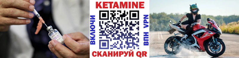 где можно купить Красноперекопск КЕТАМИН VHQ