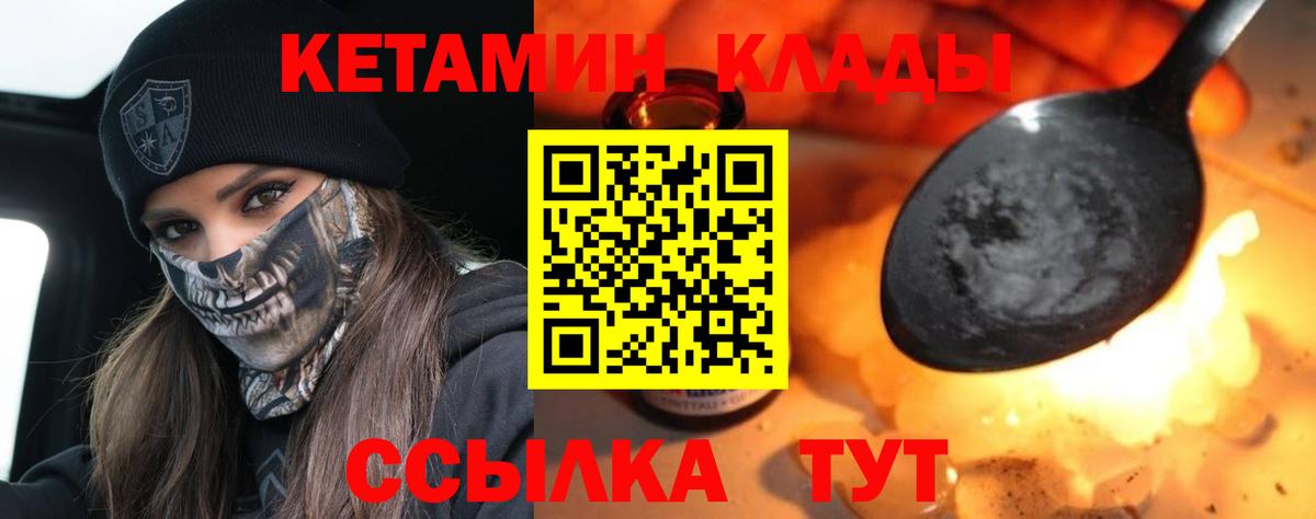 Галлюциногенные грибы Красноперекопск