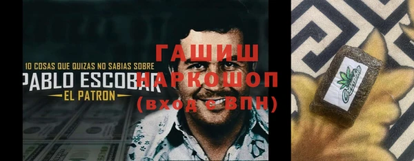 меф Абдулино