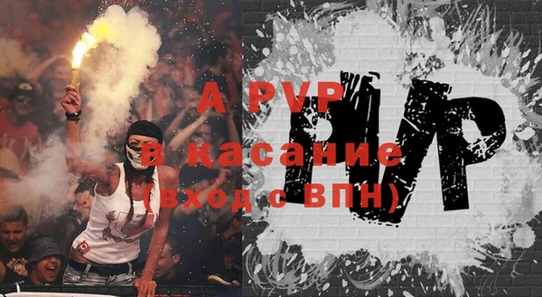 спиды Осинники
