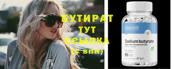 первитин Остров