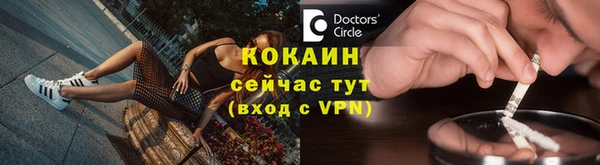 спиды Осинники