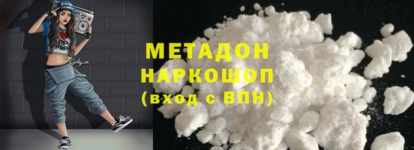 кристаллы Абаза