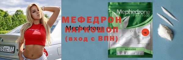 mdpv Абинск