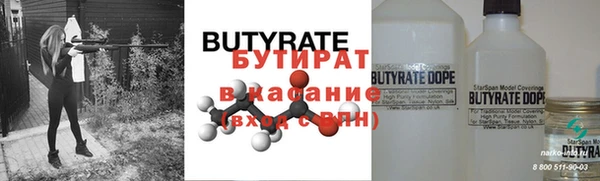 молекула духа Осташков
