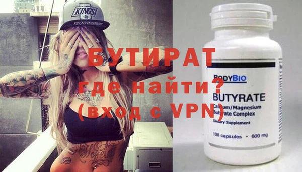 молекула духа Осташков