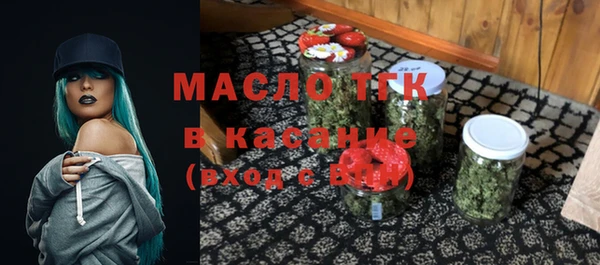 спиды Осинники