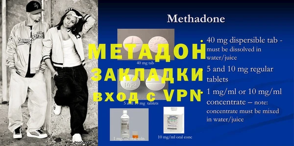 спиды Осинники