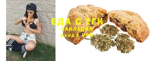 спиды Осинники