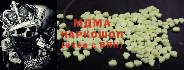 меф Абдулино