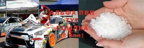 спиды Осинники