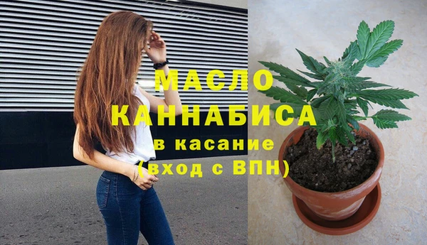 меф Абдулино