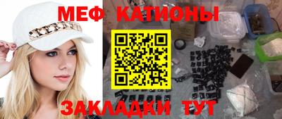 метамфетамин Вязьма