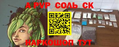 метамфетамин Вышний Волочёк