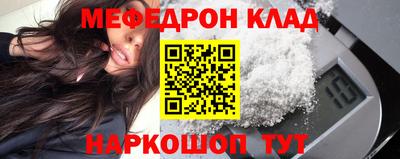 метамфетамин Вязьма