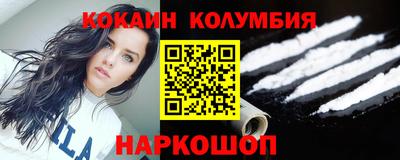 метамфетамин Вязьма