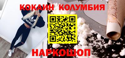 метамфетамин Вязьма