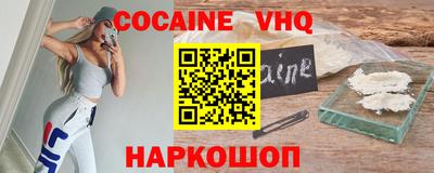 метамфетамин Вышний Волочёк