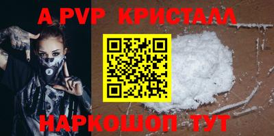 метамфетамин Вышний Волочёк