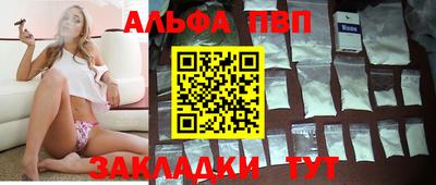 метамфетамин Вязьма