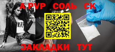 метамфетамин Вязьма