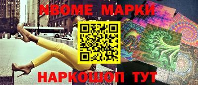 метамфетамин Вязьма