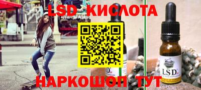 метамфетамин Вышний Волочёк