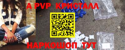 метамфетамин Вышний Волочёк
