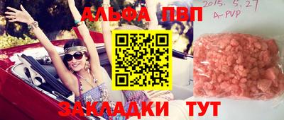 метамфетамин Вязьма