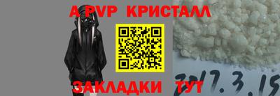 метамфетамин Вышний Волочёк