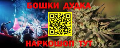 метамфетамин Вязьма