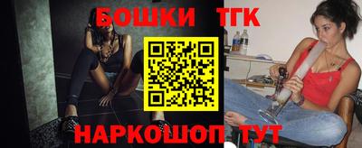 метамфетамин Вышний Волочёк