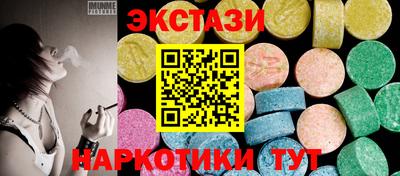 метамфетамин Вышний Волочёк