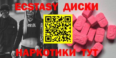 метамфетамин Вышний Волочёк