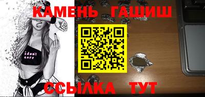 метамфетамин Вышний Волочёк