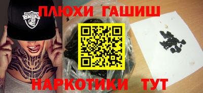 метамфетамин Вязьма
