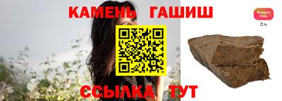 метамфетамин Вязьма