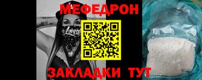 метамфетамин Вышний Волочёк