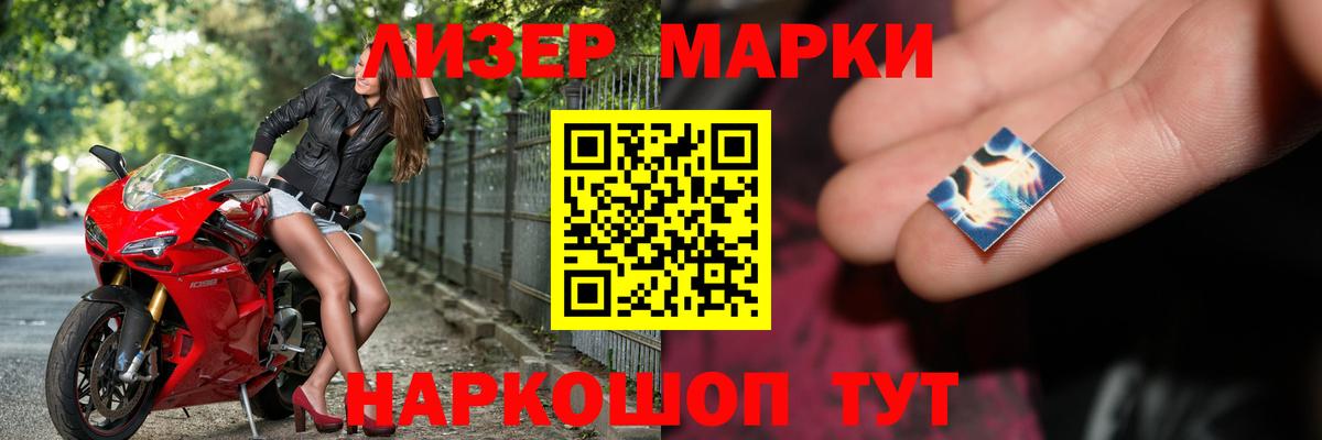 Красноперекопск  Лсд 25 экстази кислота  Вход с VPN  ЛСД экстази кислота 