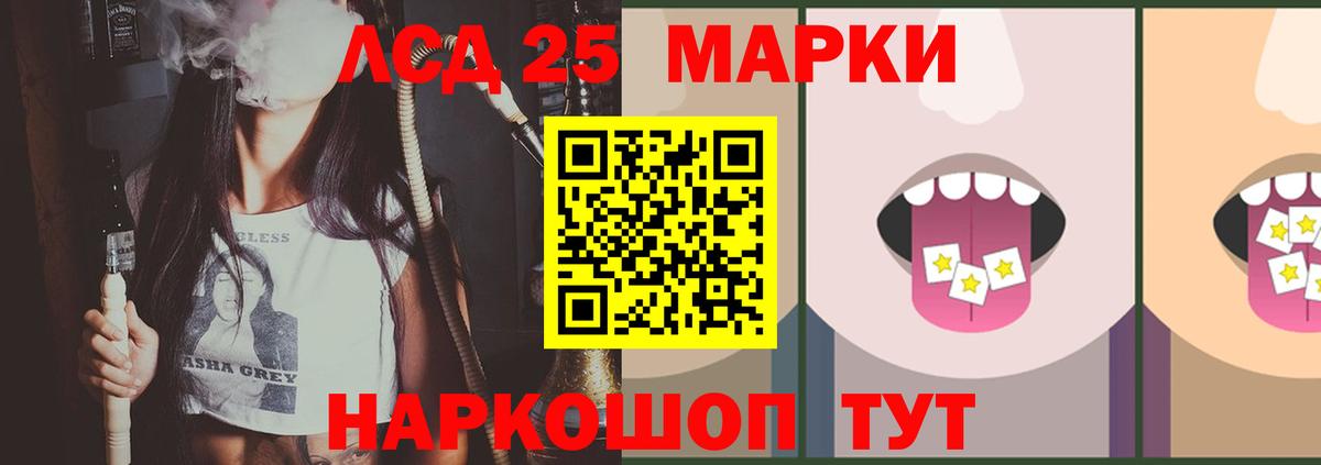 ЛСД экстази ecstasy Красноперекопск