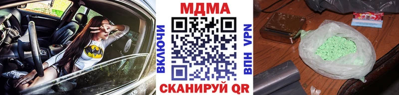МДМА VHQ  Красноперекопск 