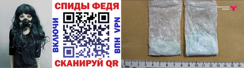 купить закладку  Красноперекопск  Метамфетамин Methamphetamine 